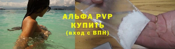 COCAINE Богородицк